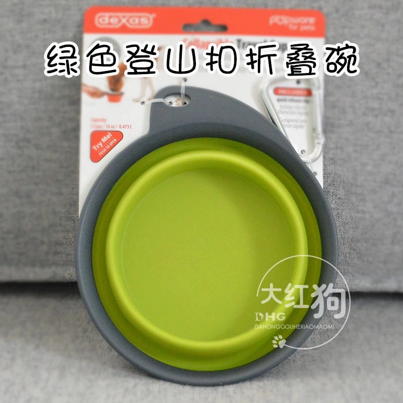 American Dexas Pet Outing Folding Bowl Water Bowl Food Bowl Dual-Use Portable Dog Cat Bowl Shiba Inu Outdoor Drinking Water