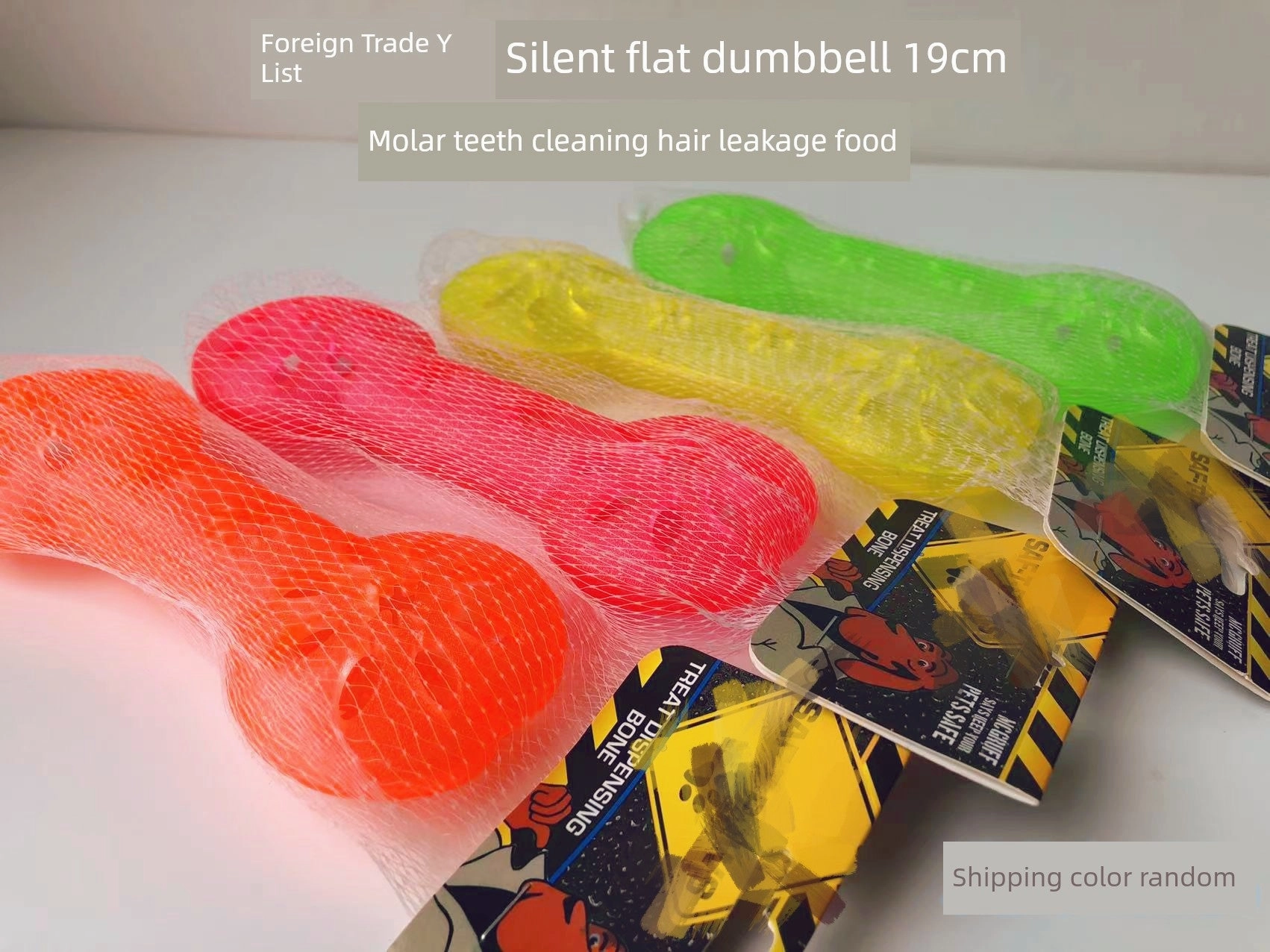 Export European and American Pet the Toy Dog Toy Multi-Color with Fragrant Soft Hard Plastic Rubber Molar Dog Bone Bite-Resistant Summer