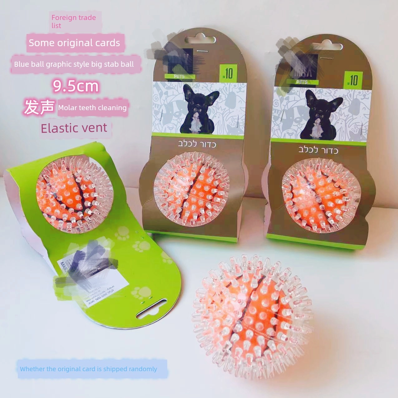 Export European and American Pet the Toy Dog Toy Multi-Color with Fragrant Soft Hard Plastic Rubber Molar Dog Bone Bite-Resistant Summer