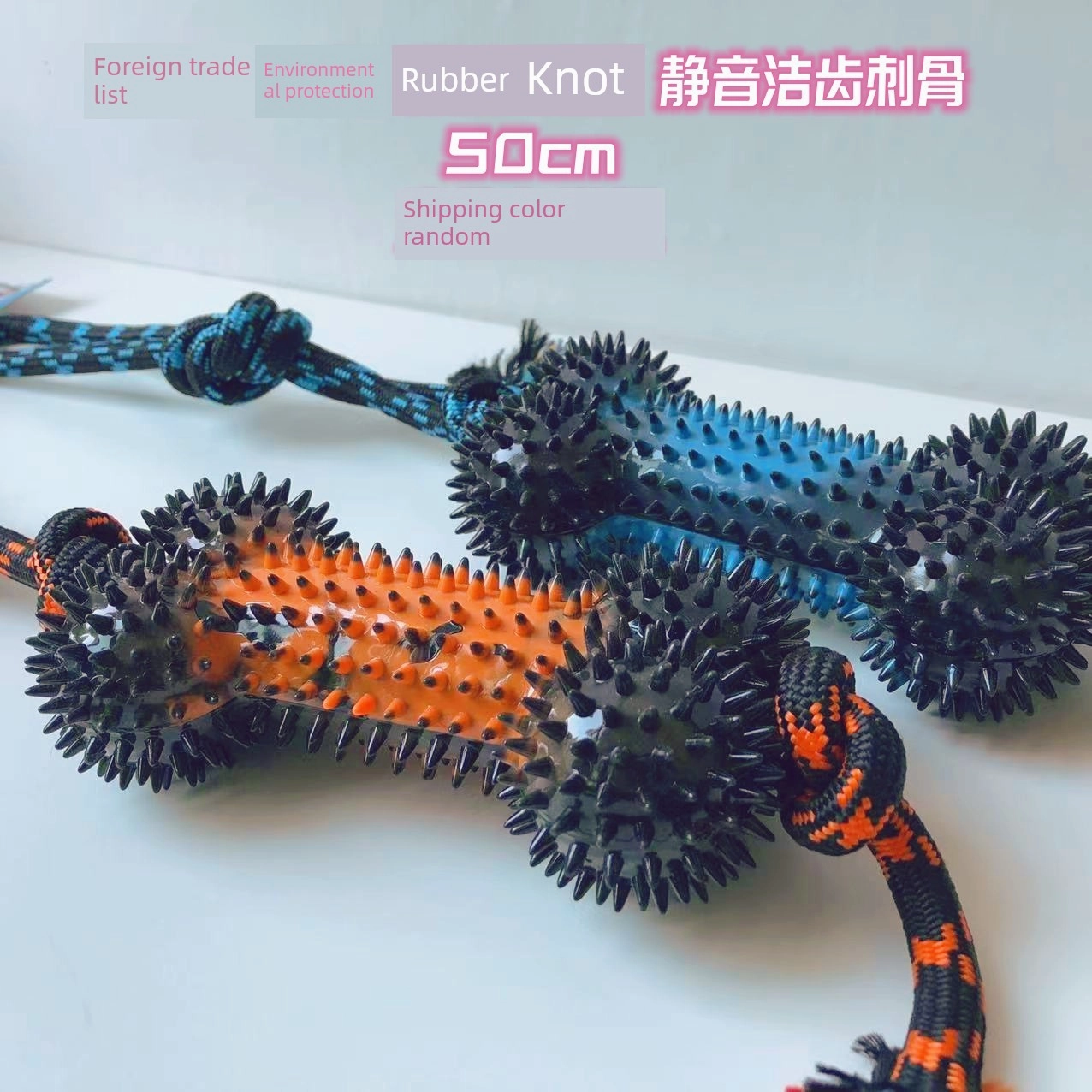 Export European and American Pet the Toy Dog Toy Multi-Color with Fragrant Soft Hard Plastic Rubber Molar Dog Bone Bite-Resistant Summer