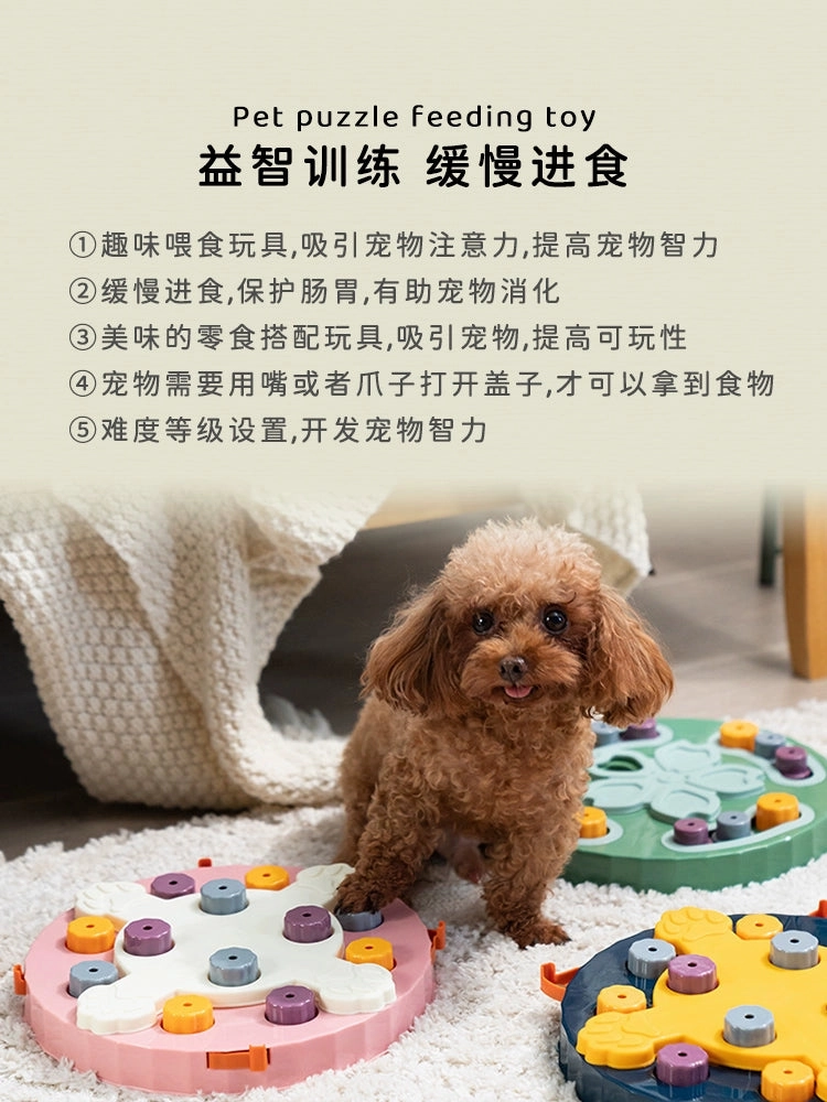 Pet Puzzle Food Dropping Ball Dog Bowl Cat Bowl Smell Feeder Maze Slow Food Plate Dog Training Stuffy Fengrong Toy
